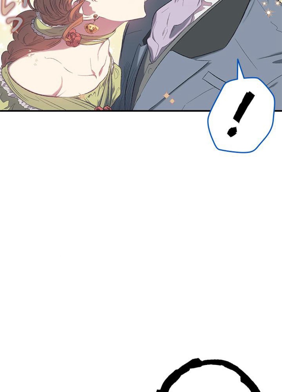 脇役の私が妻になりました 第6話 - Trang 48