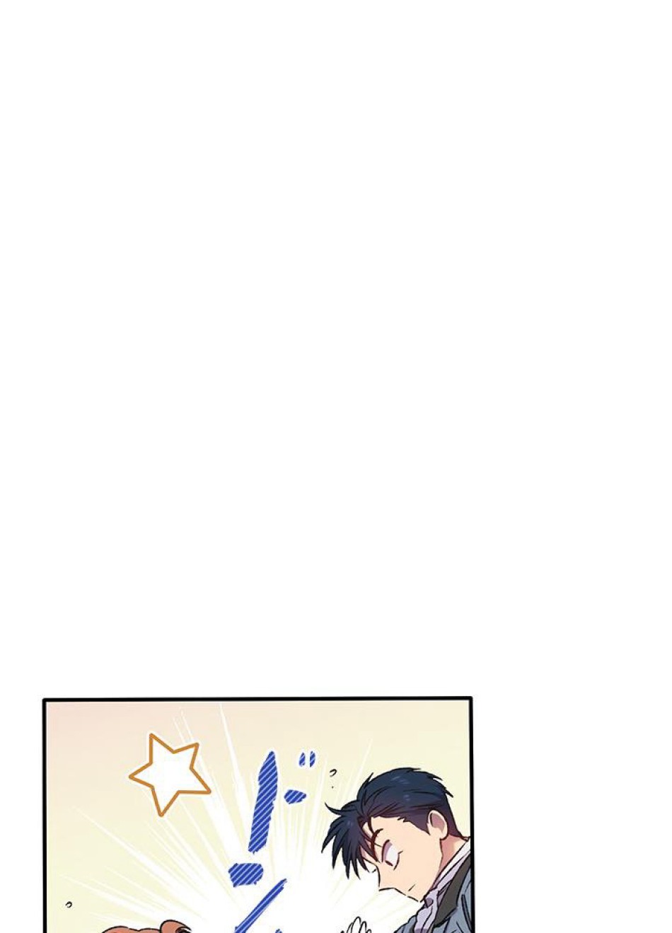 脇役の私が妻になりました 第6話 - Trang 50