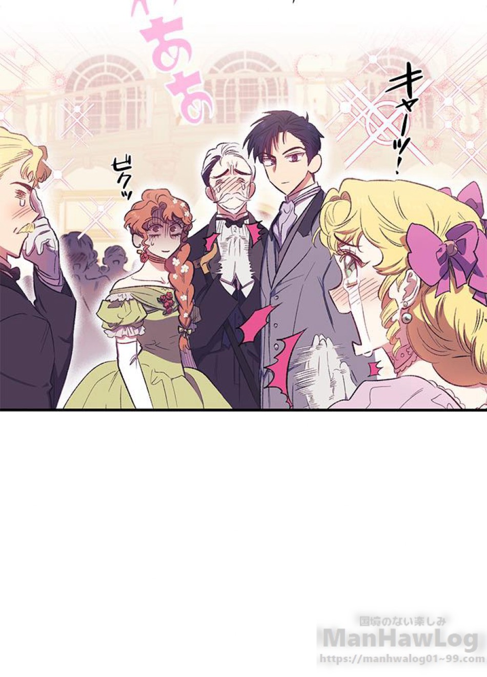 脇役の私が妻になりました 第8話 - Trang 61