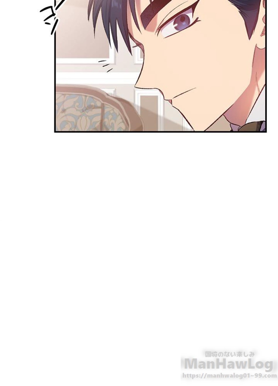 脇役の私が妻になりました 第9話 - Trang 43