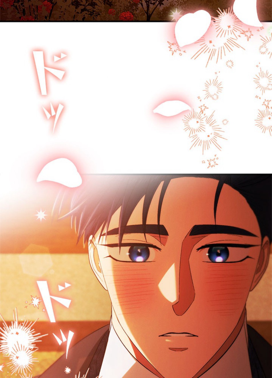 脇役の私が妻になりました 第95話 - Trang 45