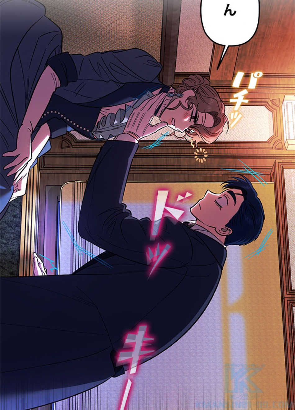 脇役の私が妻になりました 第95話 - Trang 70