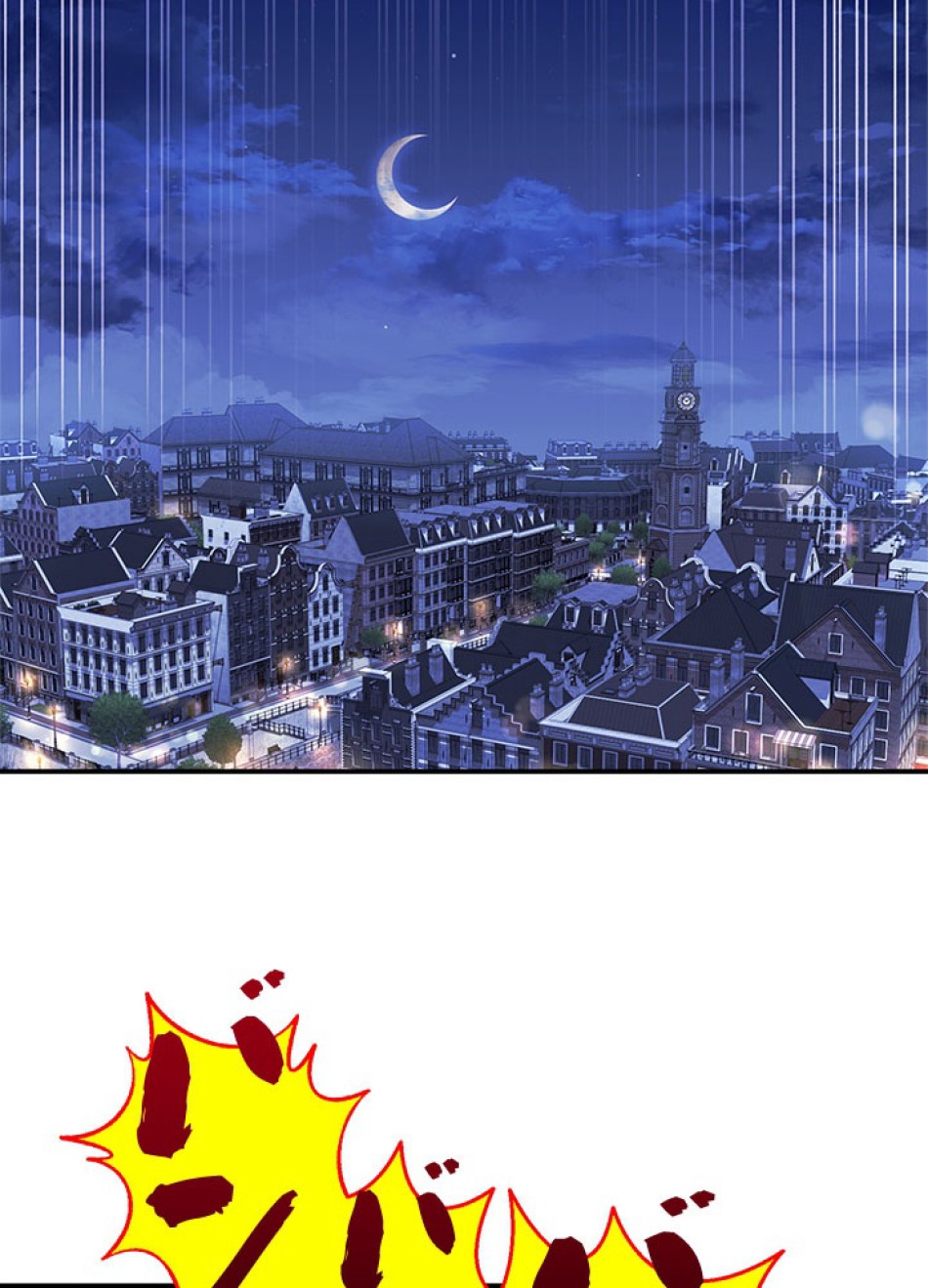 脇役の私が妻になりました 第95話 - Trang 86