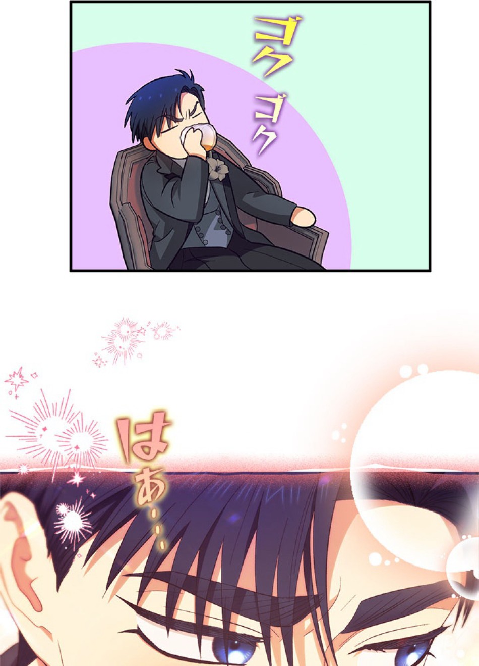 脇役の私が妻になりました 第96話 - Trang 53