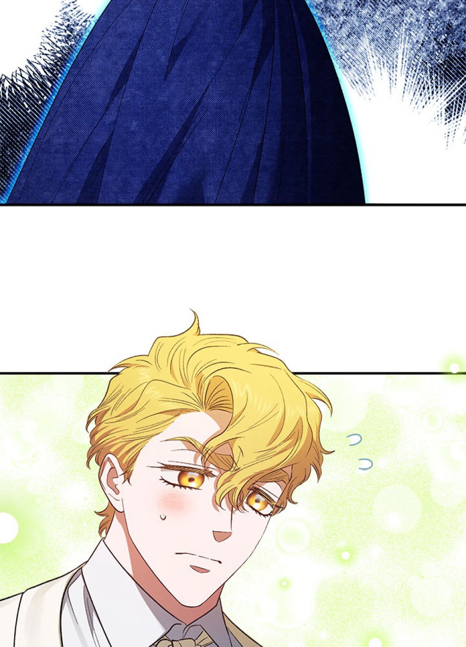 脇役の私が妻になりました 第98話 - Trang 39