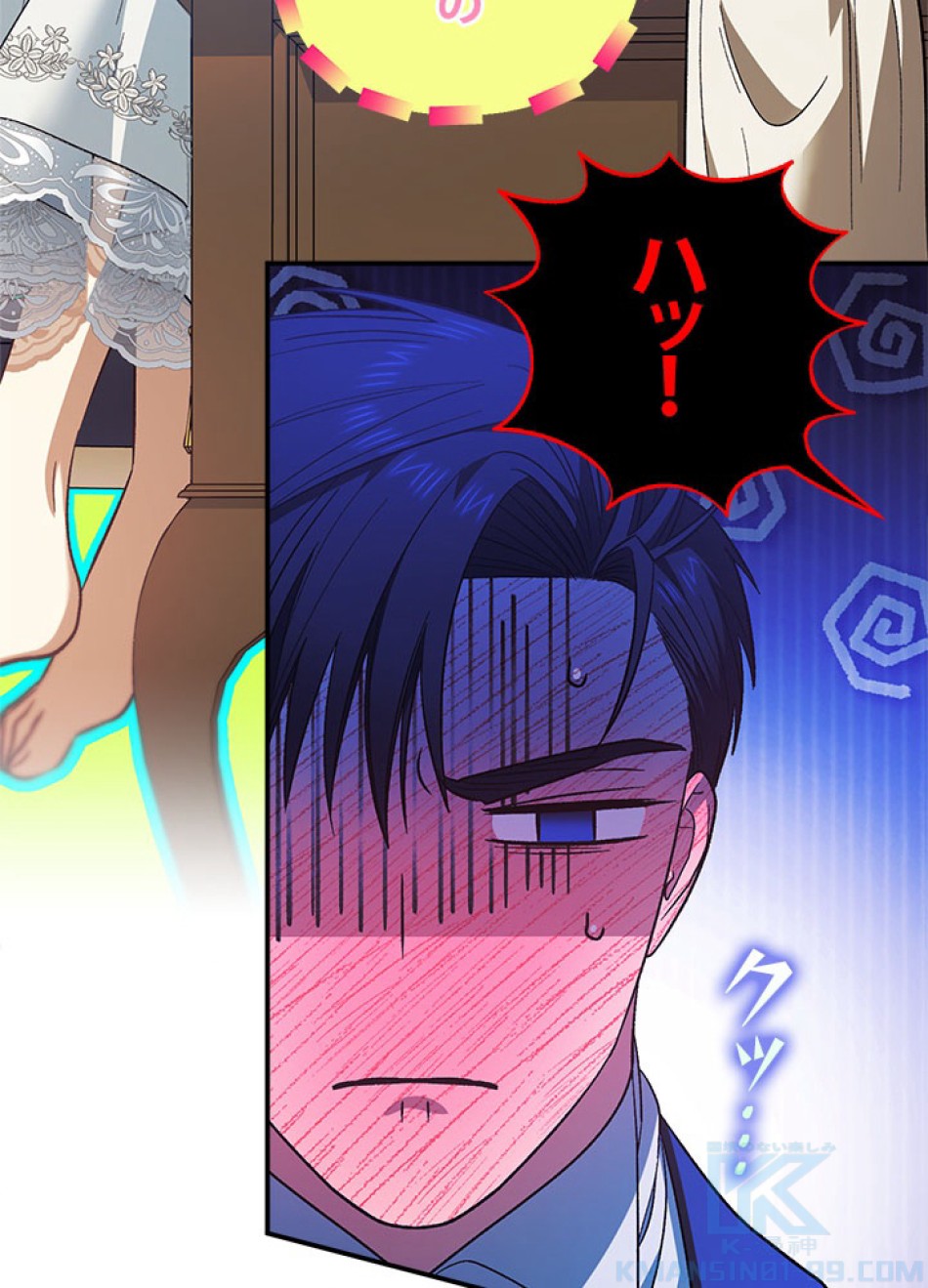 脇役の私が妻になりました 第99話 - Trang 22