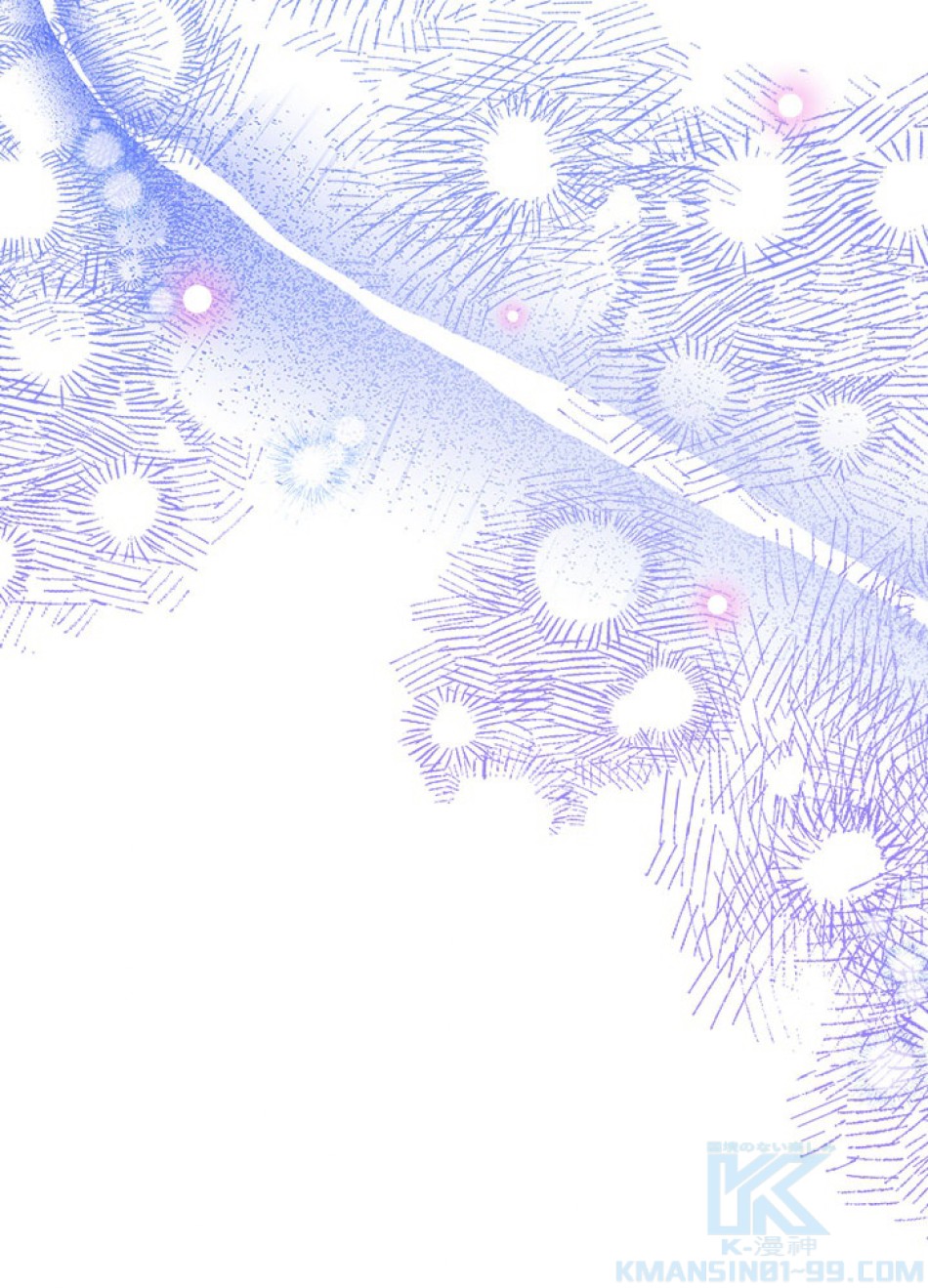脇役の私が妻になりました 第99話 - Trang 28