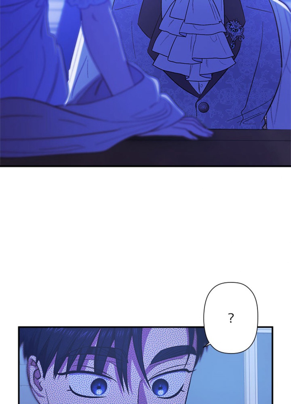 脇役の私が妻になりました 第99話 - Trang 42