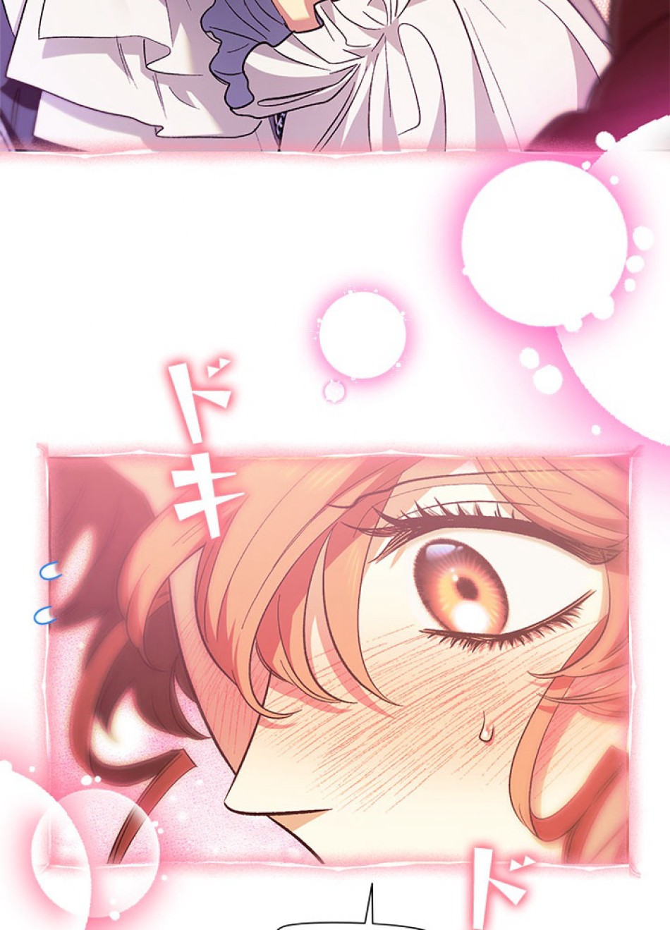 脇役の私が妻になりました 第99話 - Trang 71