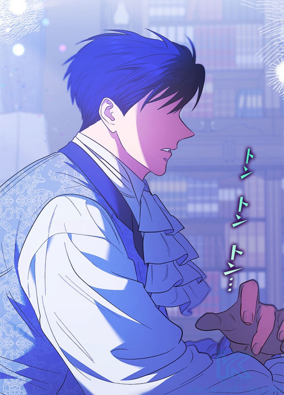 脇役の私が妻になりました 第99話 - Trang 79