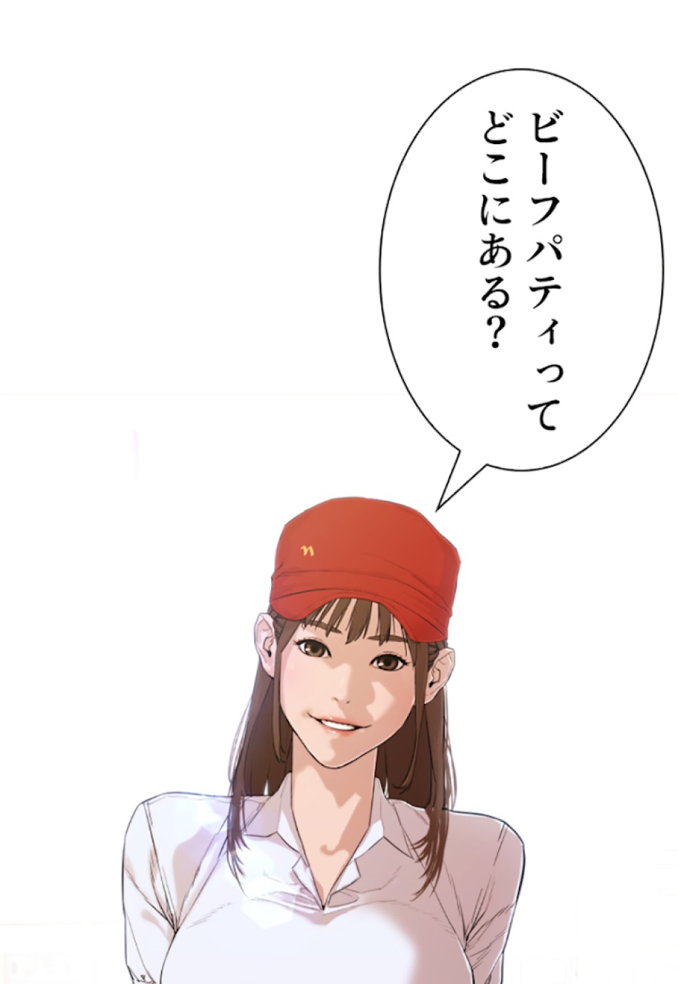 喧嘩独学 第1話 - Page 120