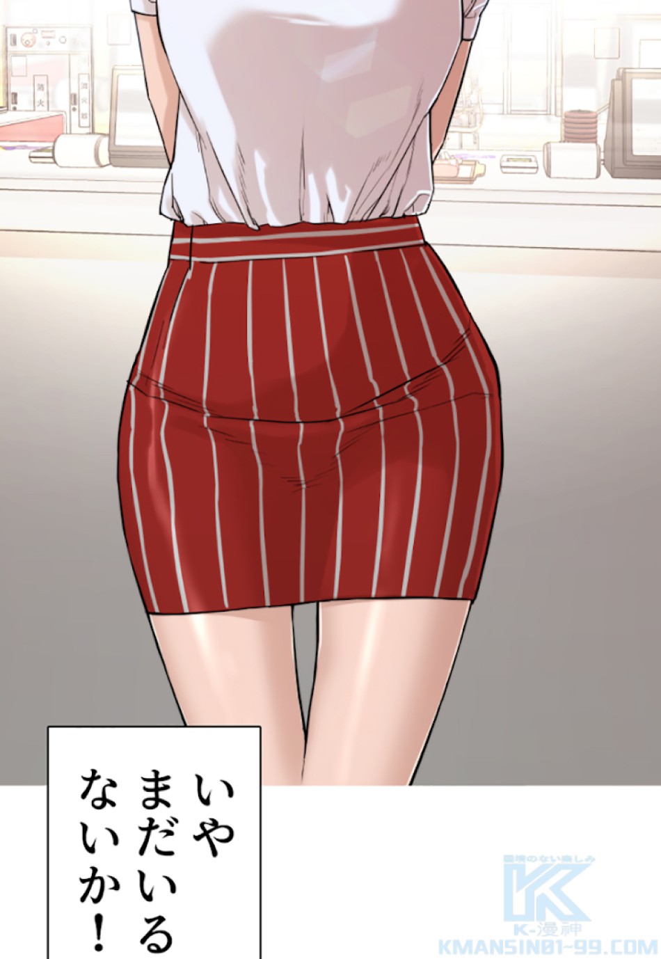 喧嘩独学 第1話 - Page 121