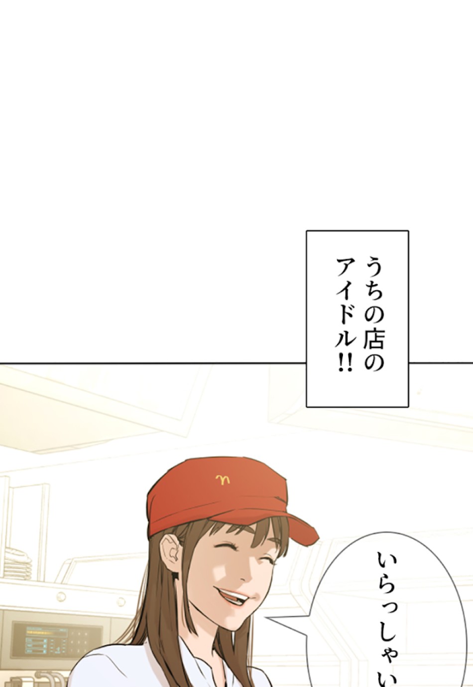 喧嘩独学 第1話 - Page 128