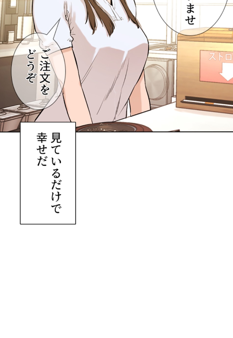 喧嘩独学 第1話 - Page 129