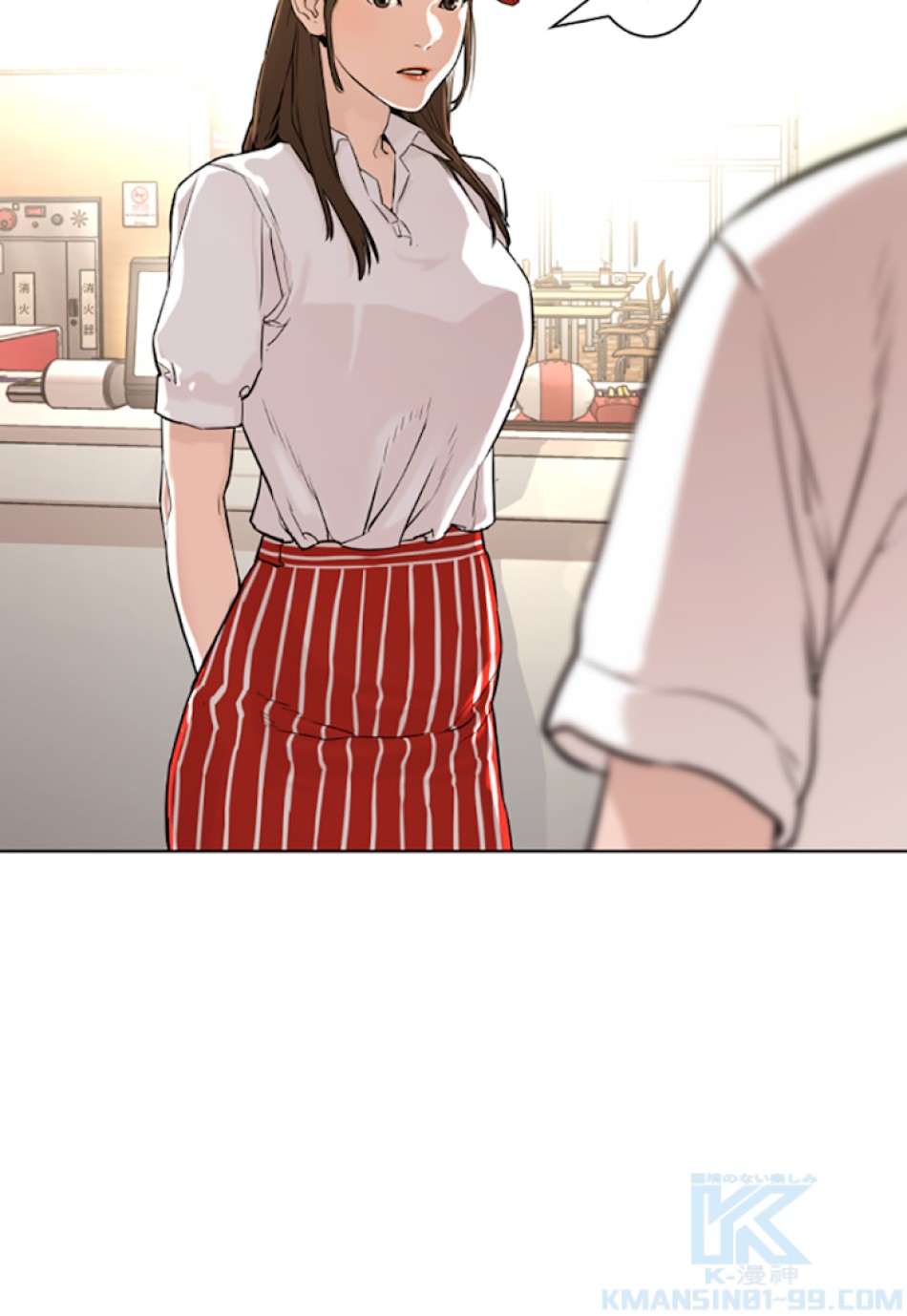 喧嘩独学 第1話 - Page 163