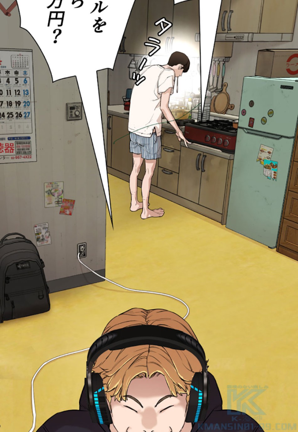 喧嘩独学 第1話 - Page 169
