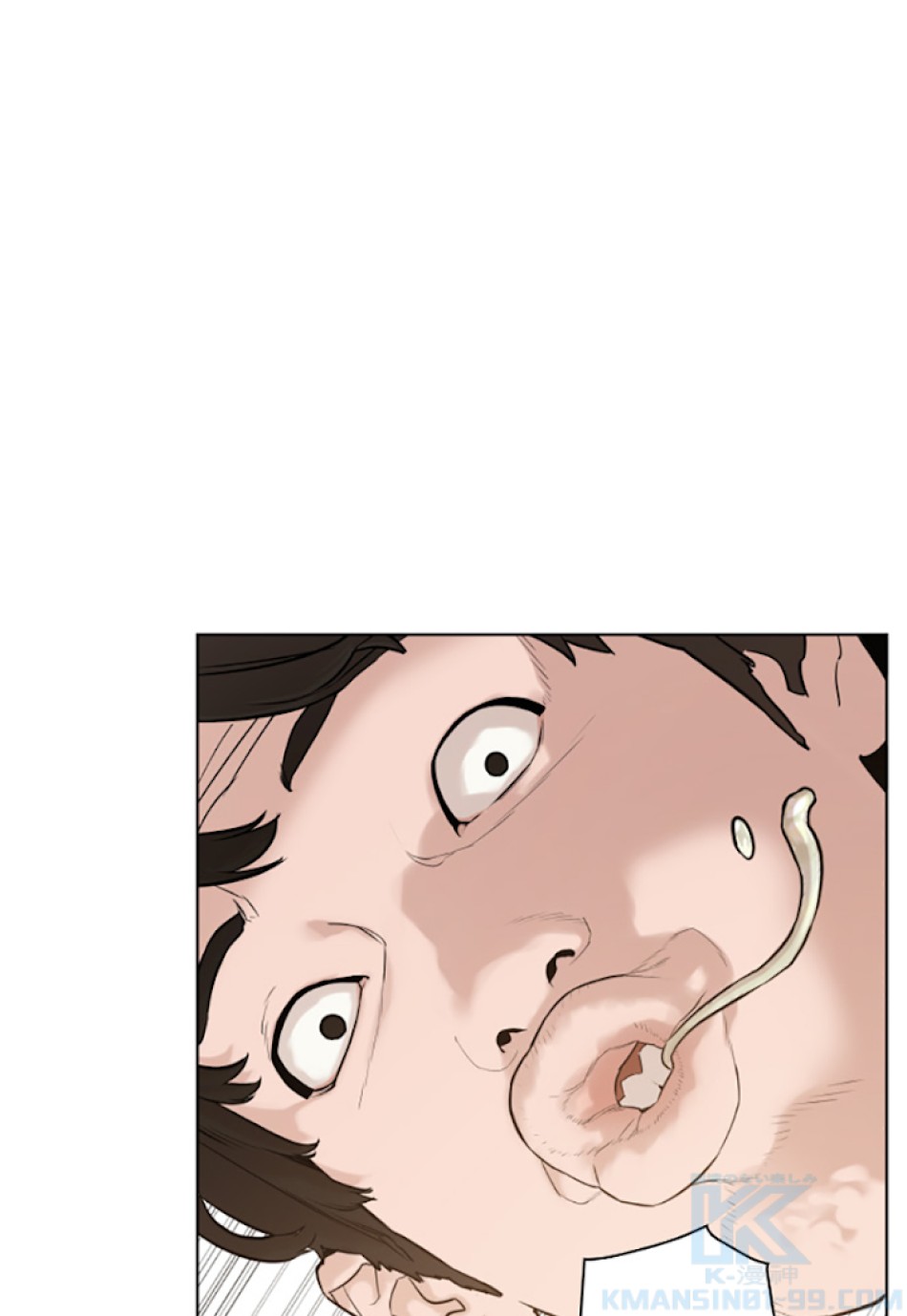 喧嘩独学 第1話 - Page 178