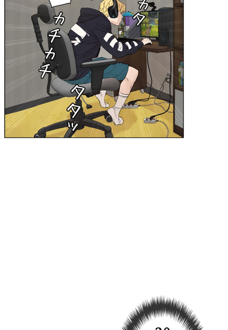 喧嘩独学 第1話 - Page 180