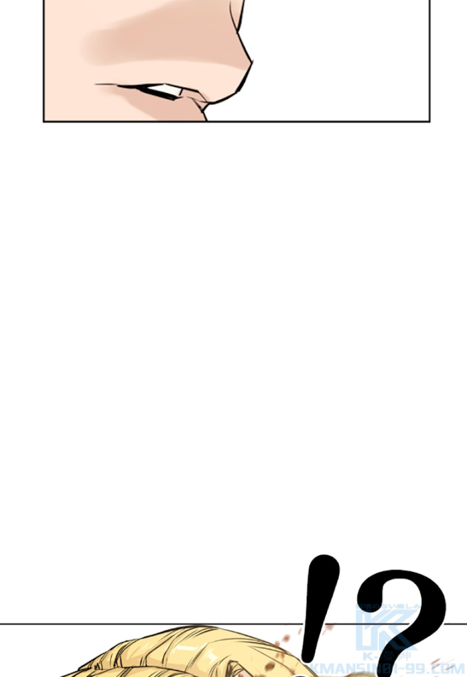 喧嘩独学 第1話 - Page 205