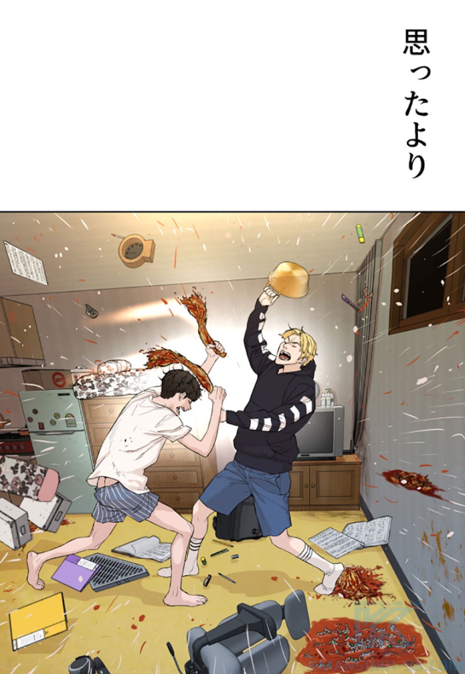 喧嘩独学 第1話 - Page 217