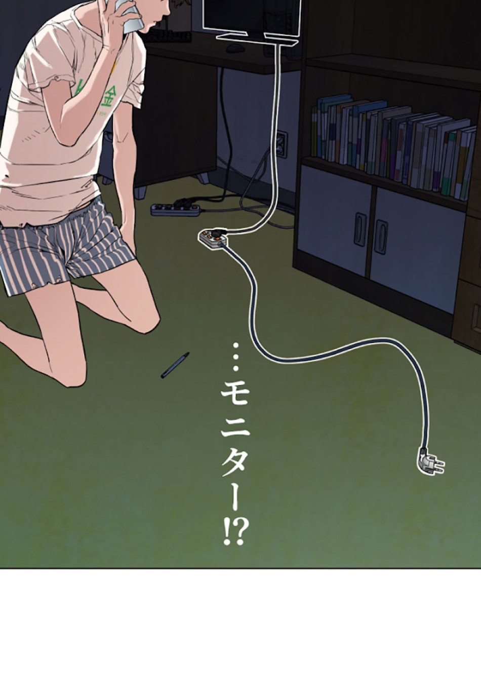 喧嘩独学 第1話 - Page 254