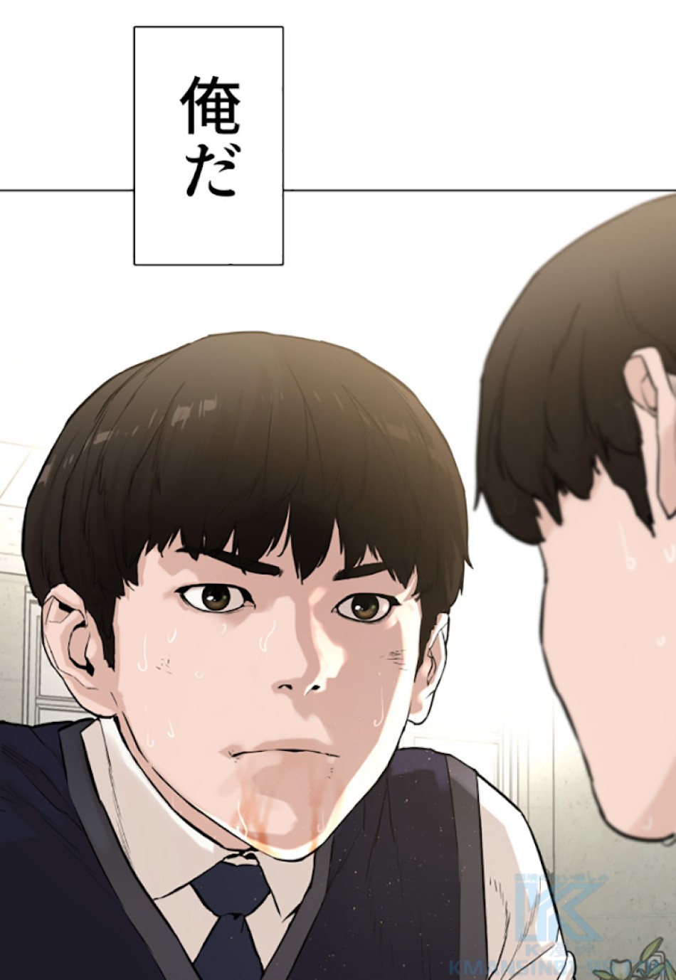 喧嘩独学 第1話 - Page 40