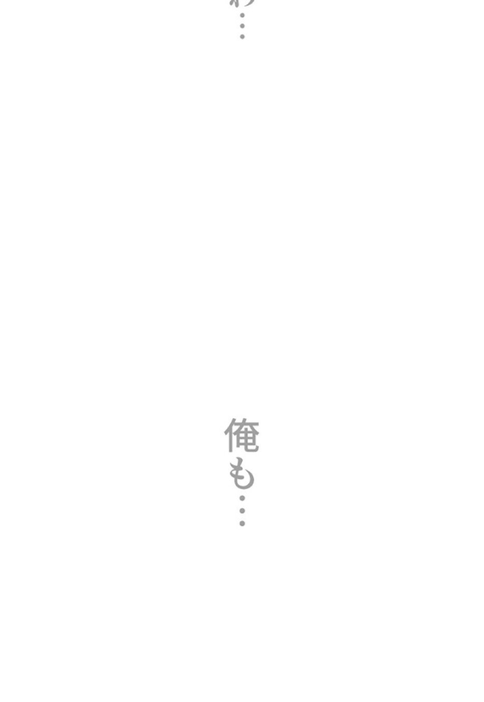 喧嘩独学 第1話 - Page 71