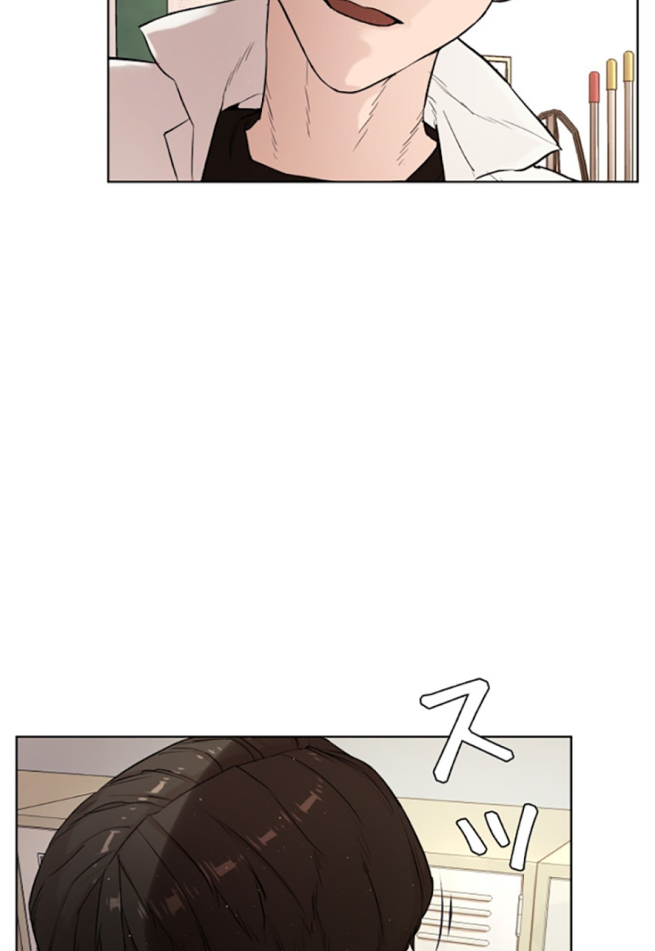 喧嘩独学 第1話 - Page 80