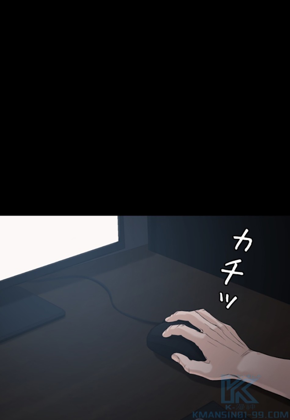 喧嘩独学 第10話 - Page 1