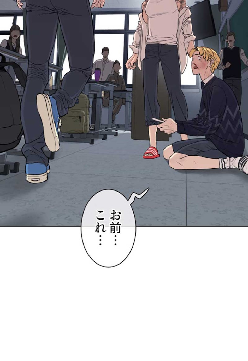 喧嘩独学 第10話 - Page 149