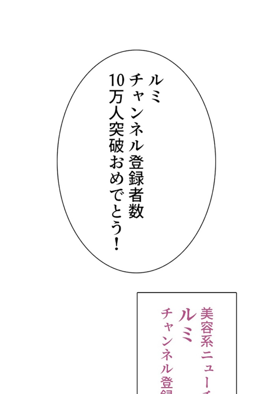 喧嘩独学 第10話 - Page 21