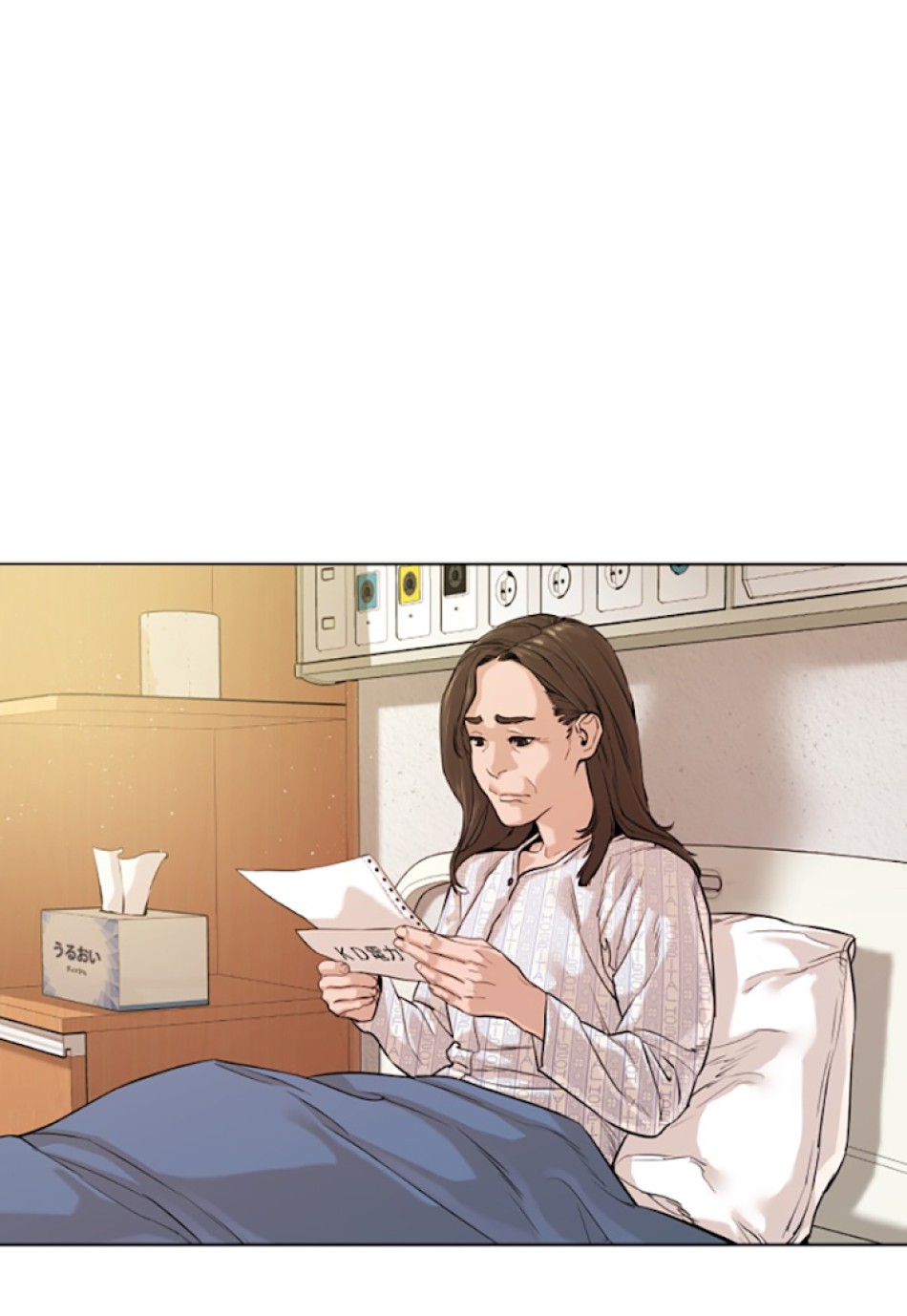 喧嘩独学 第10話 - Page 80