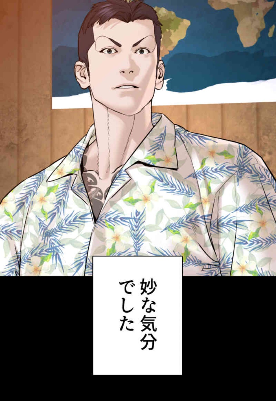 喧嘩独学 第100話 - Page 65