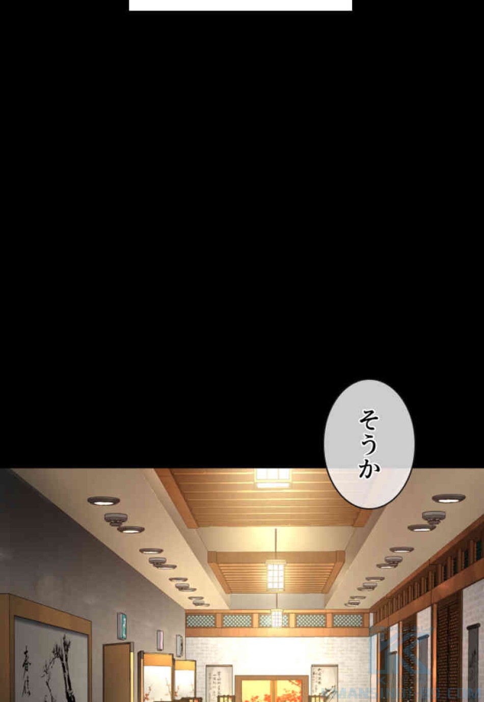 喧嘩独学 第101話 - Page 118