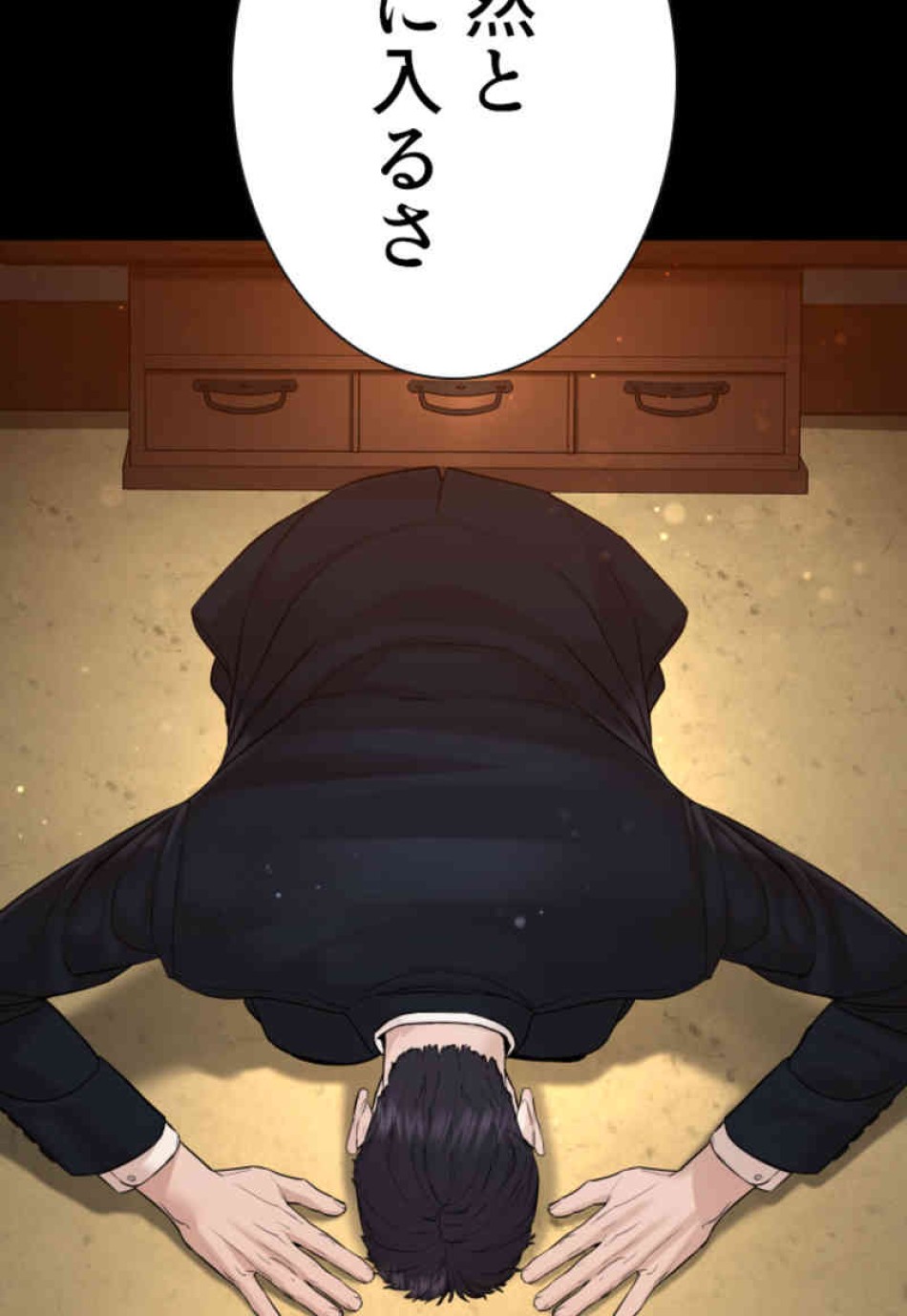 喧嘩独学 第101話 - Page 131