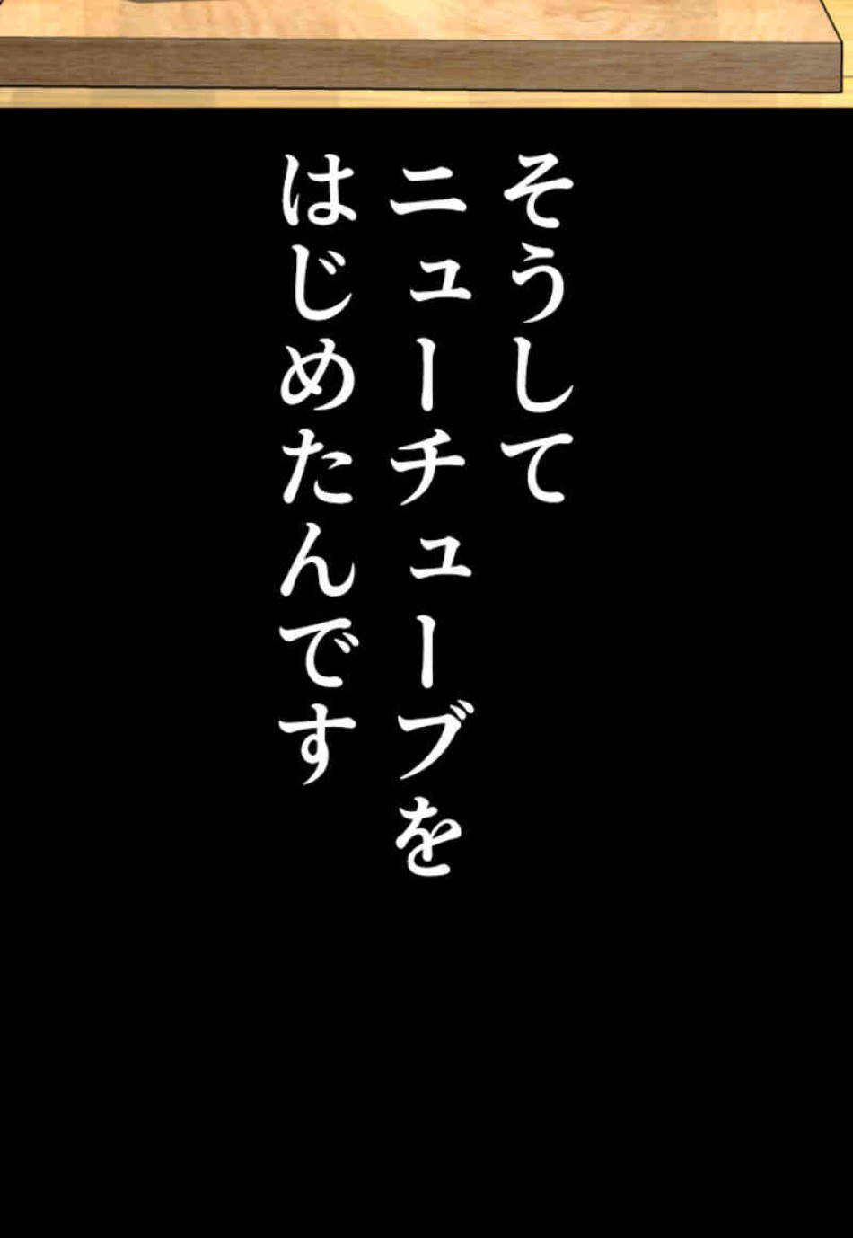 喧嘩独学 第101話 - Page 134