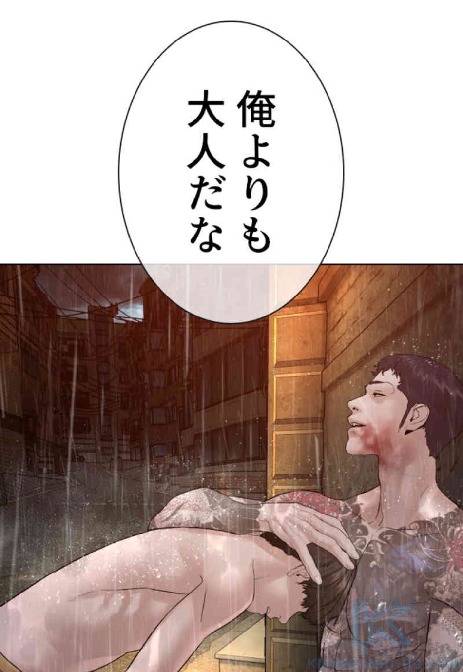 喧嘩独学 第101話 - Page 157