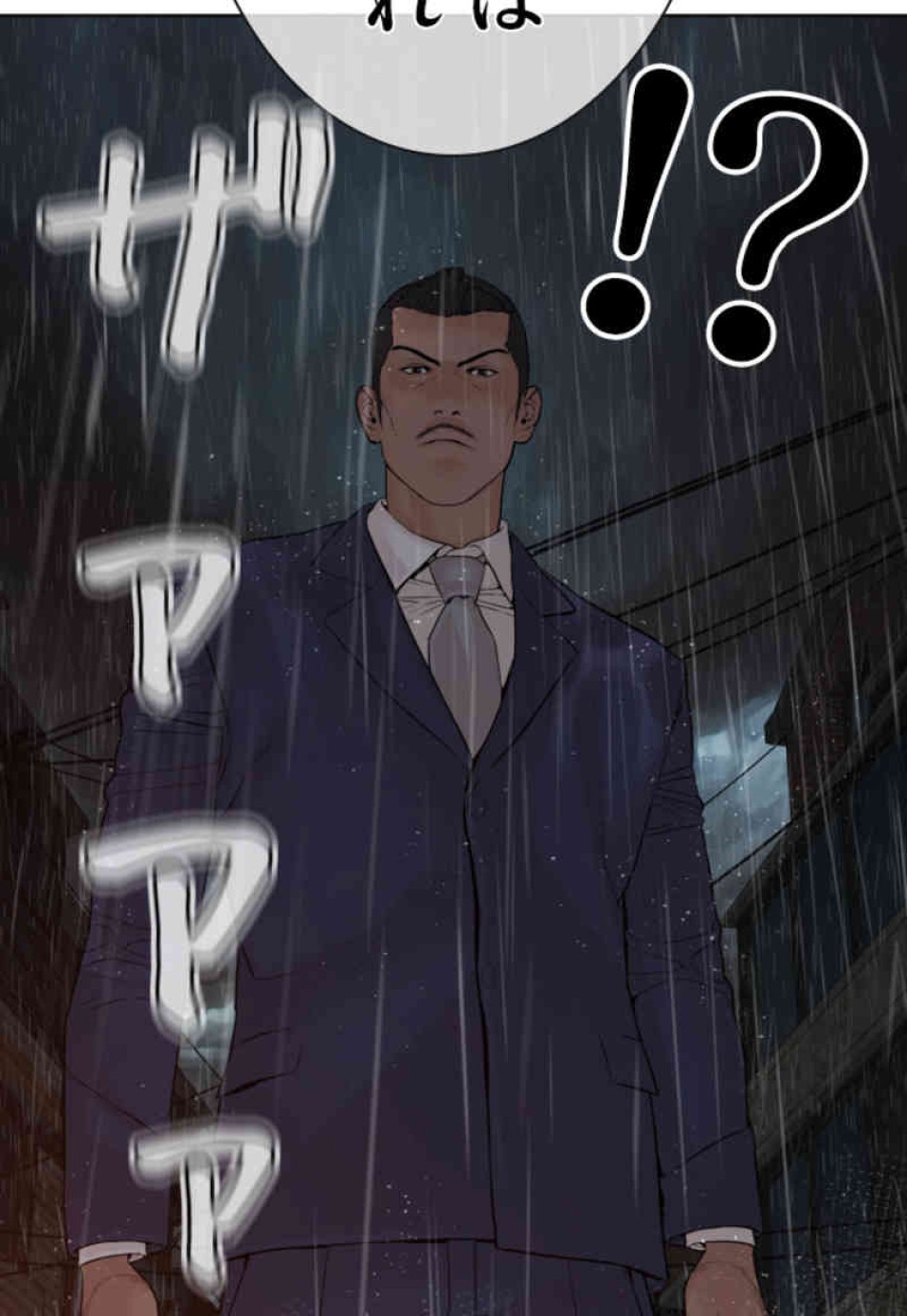 喧嘩独学 第101話 - Page 162