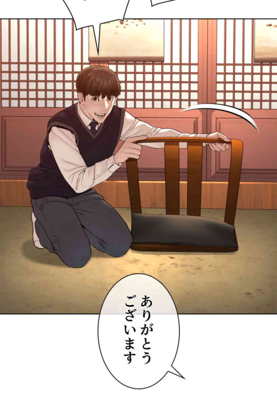 喧嘩独学 第102話 - Page 104