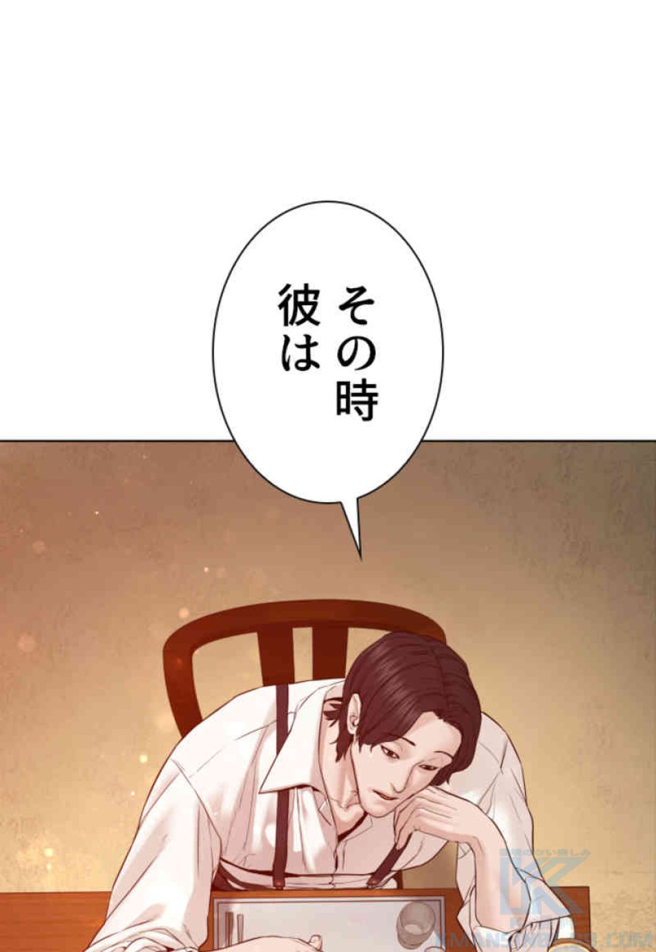 喧嘩独学 第102話 - Page 115