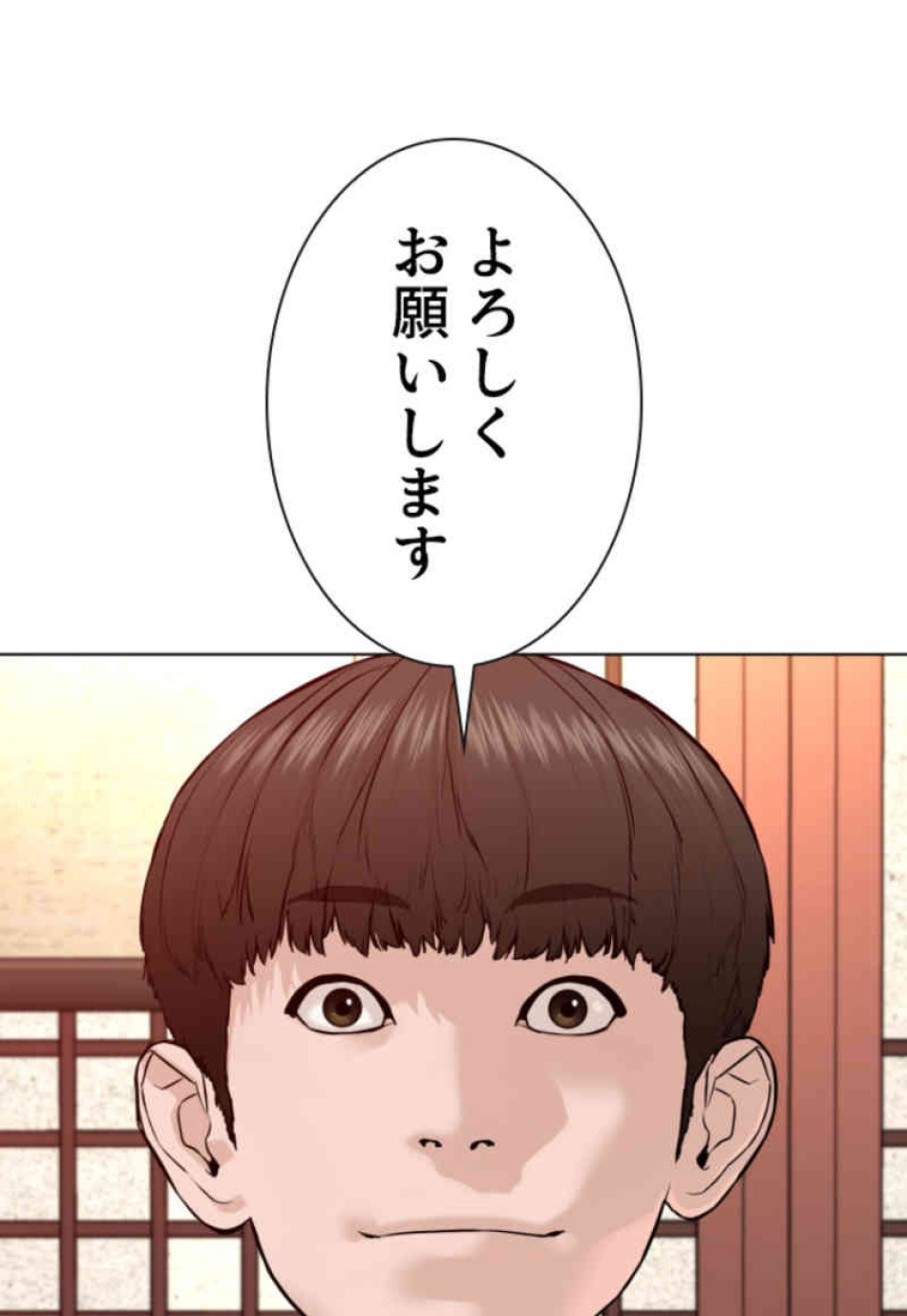 喧嘩独学 第102話 - Page 129