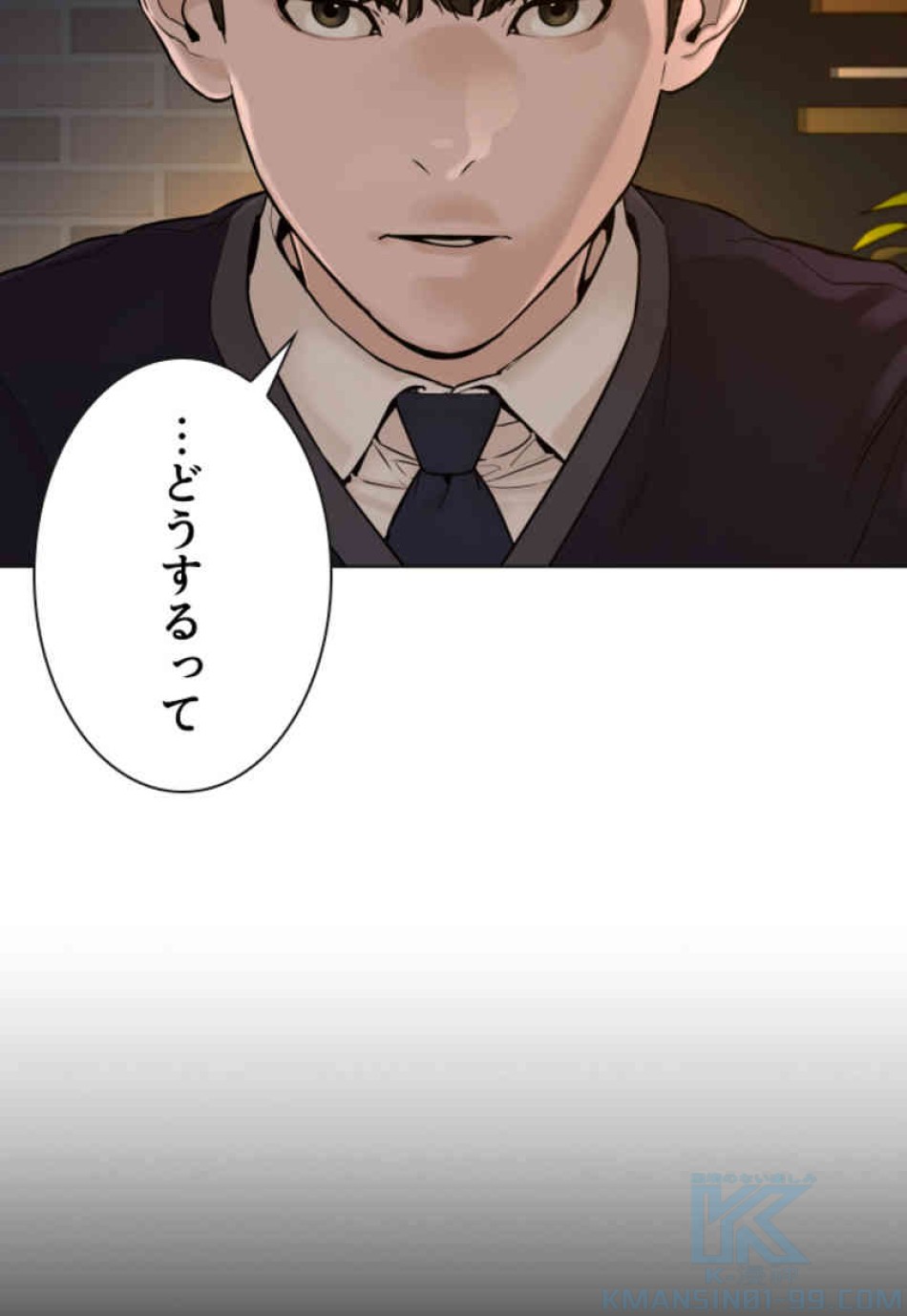 喧嘩独学 第102話 - Page 136