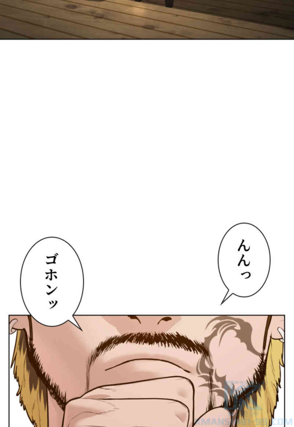喧嘩独学 第102話 - Page 49