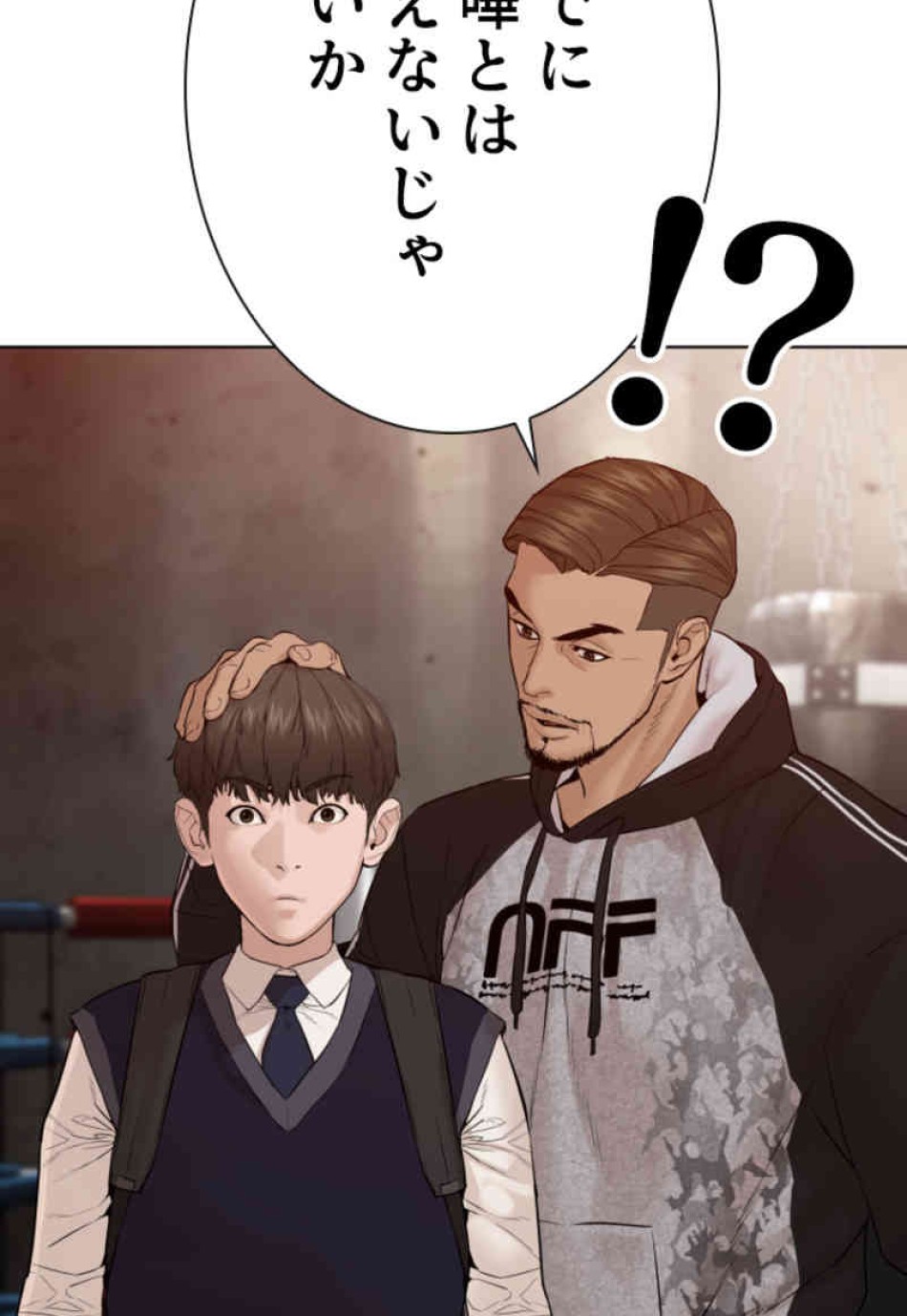 喧嘩独学 第103話 - Page 161