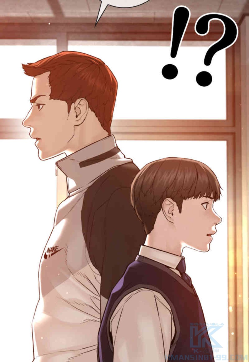 喧嘩独学 第103話 - Page 85