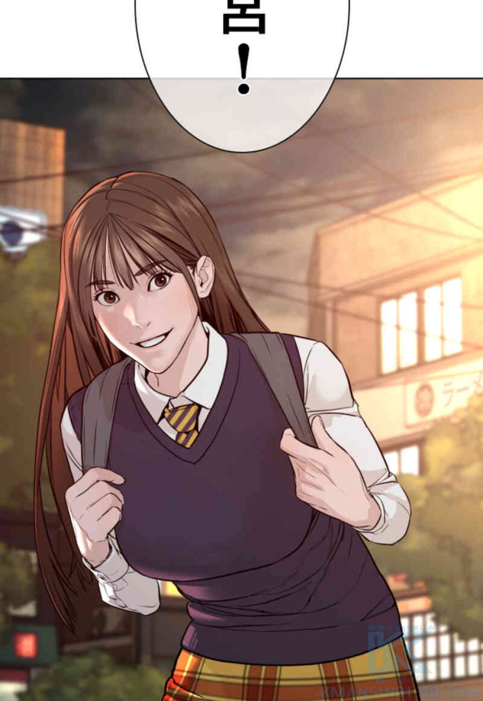 喧嘩独学 第104話 - Page 100