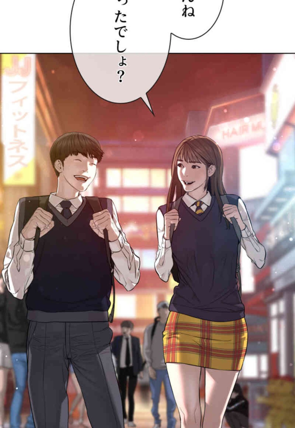 喧嘩独学 第104話 - Page 102