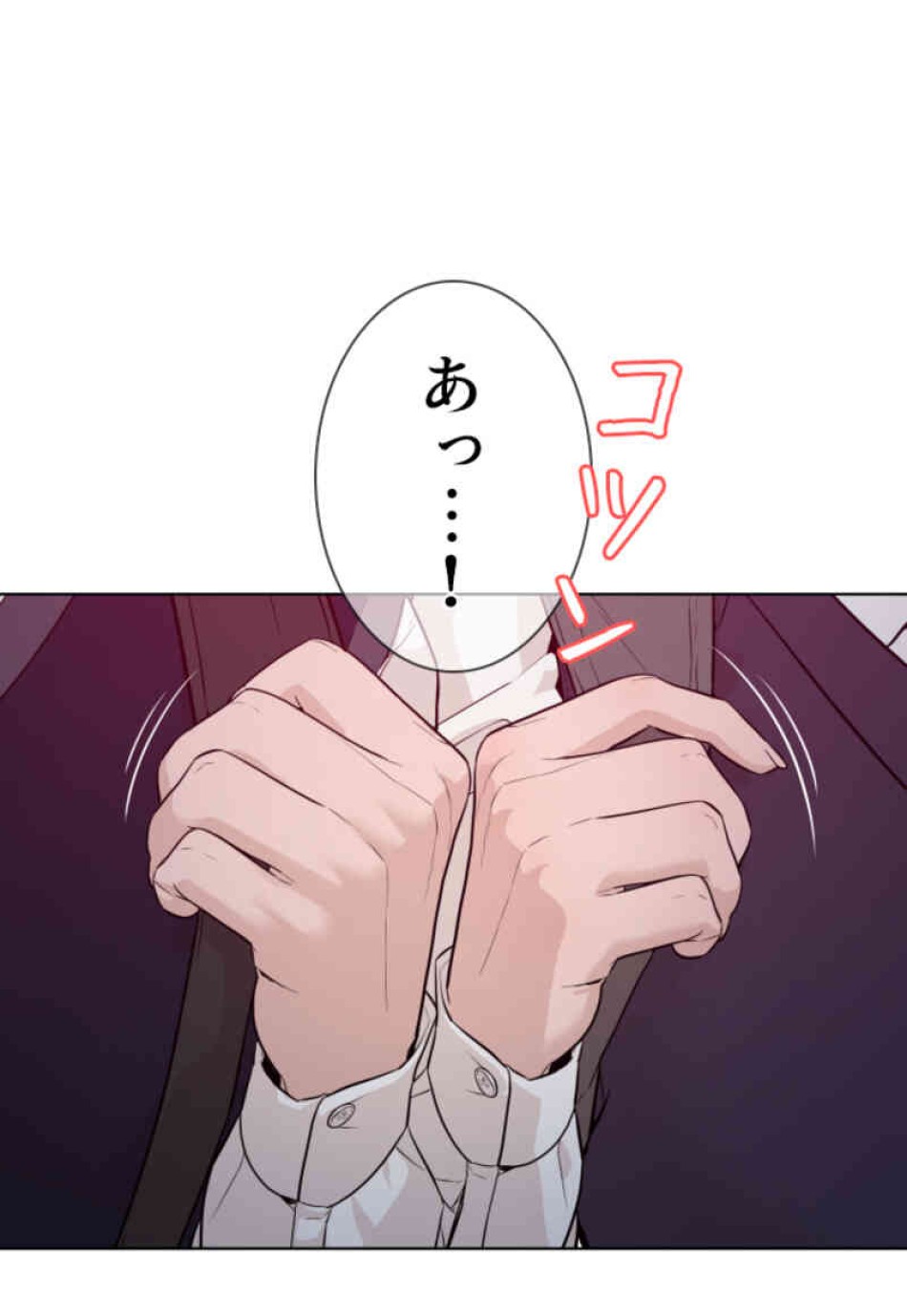 喧嘩独学 第104話 - Page 104