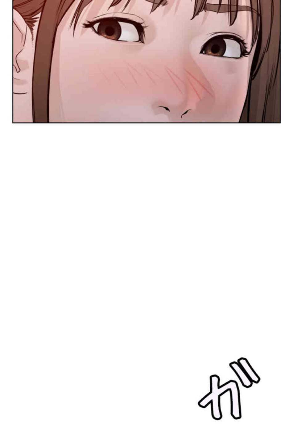 喧嘩独学 第104話 - Page 108