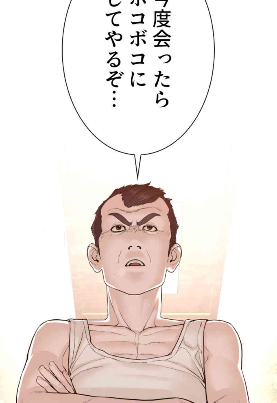 喧嘩独学 第104話 - Page 129